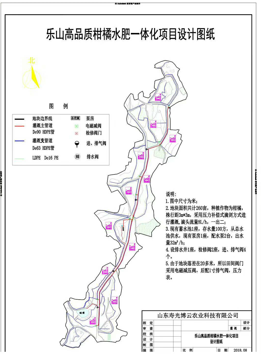 公司材料文(wén)库.jpg