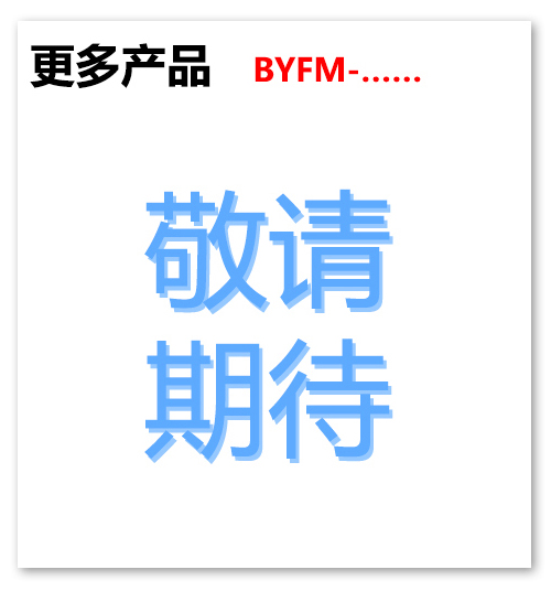 山(shān)东博润现代农业科(kē)技有(yǒu)限公司