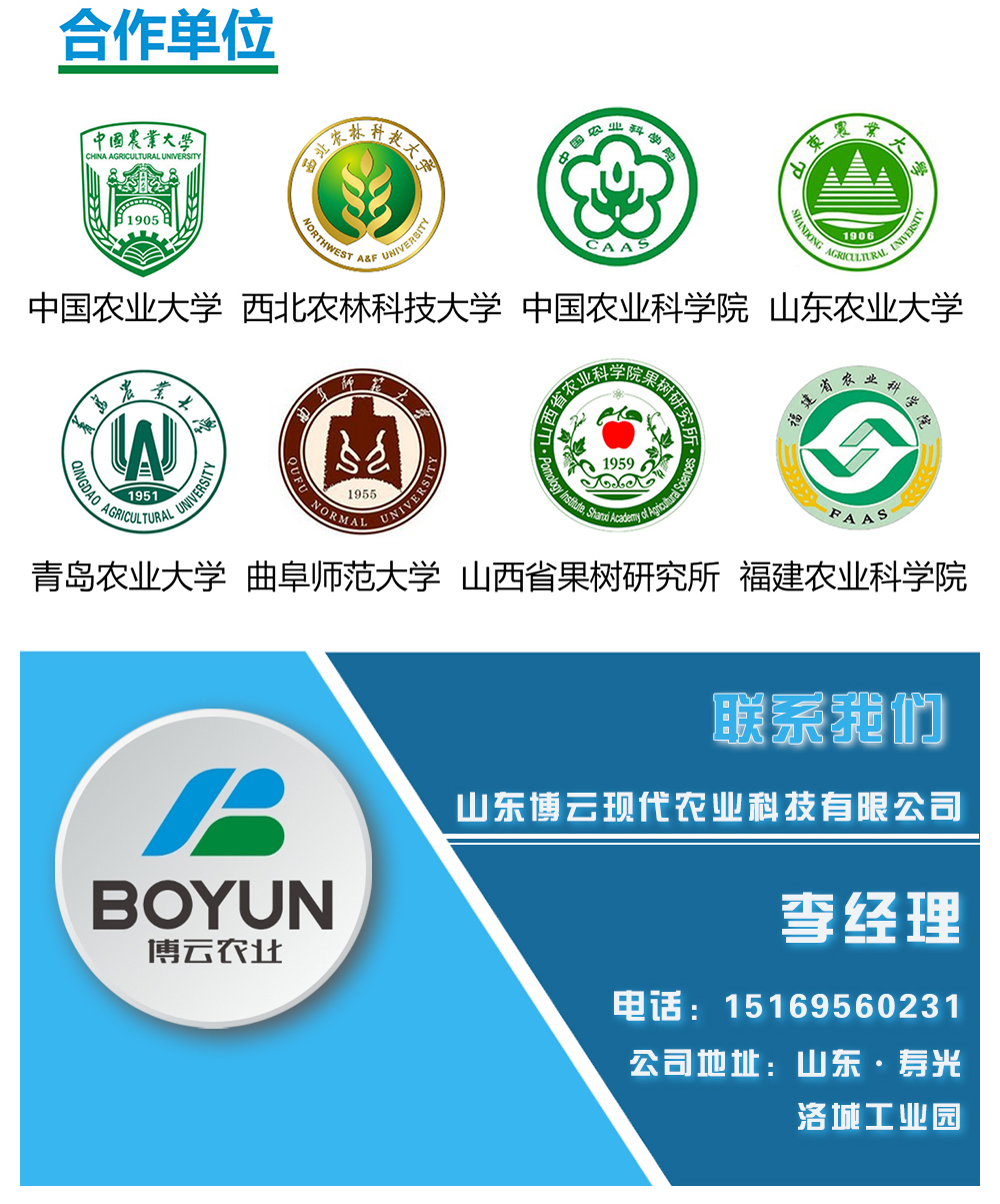 博润二代9.jpg