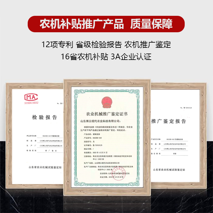 水肥一體(tǐ)化智能(néng)灌溉