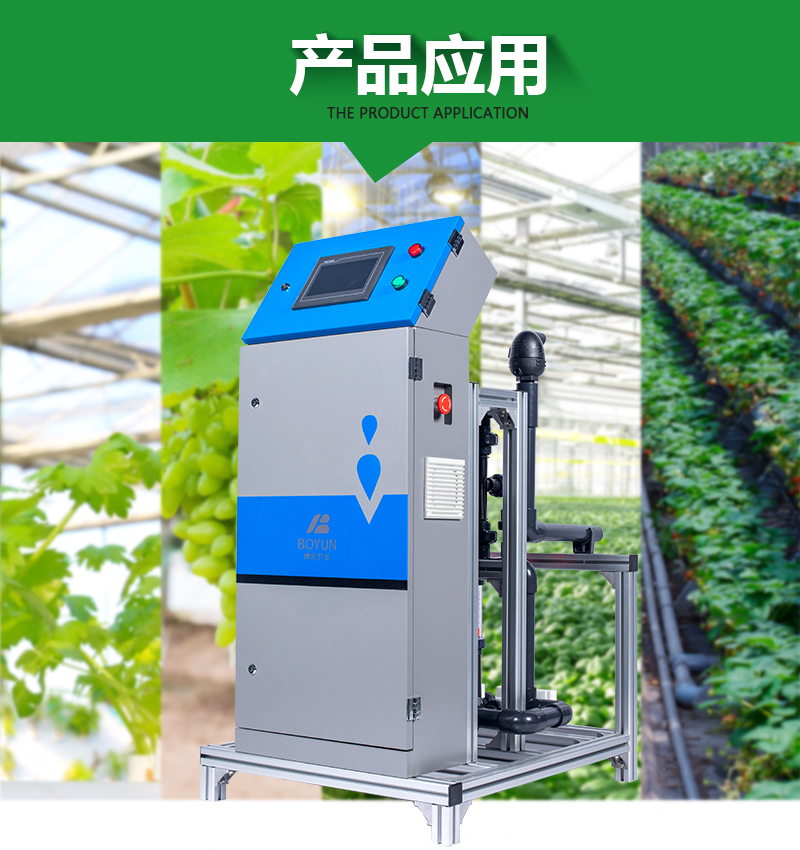 智能(néng)施肥机