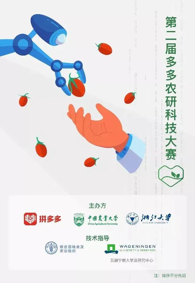水肥一體(tǐ)机