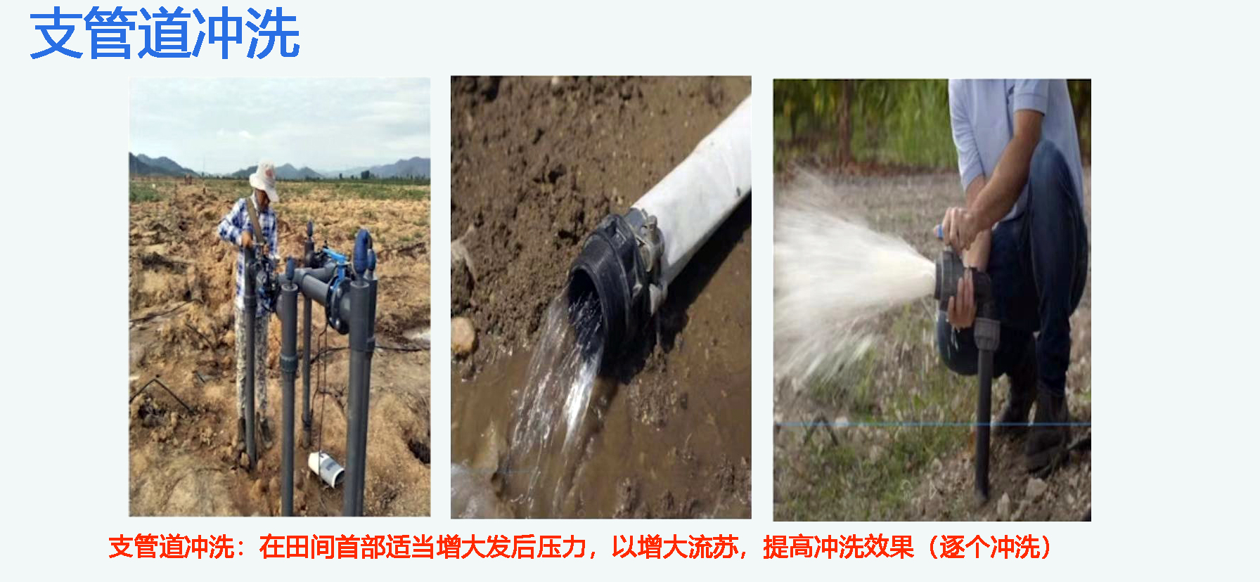 智能(néng)水肥一體(tǐ)机