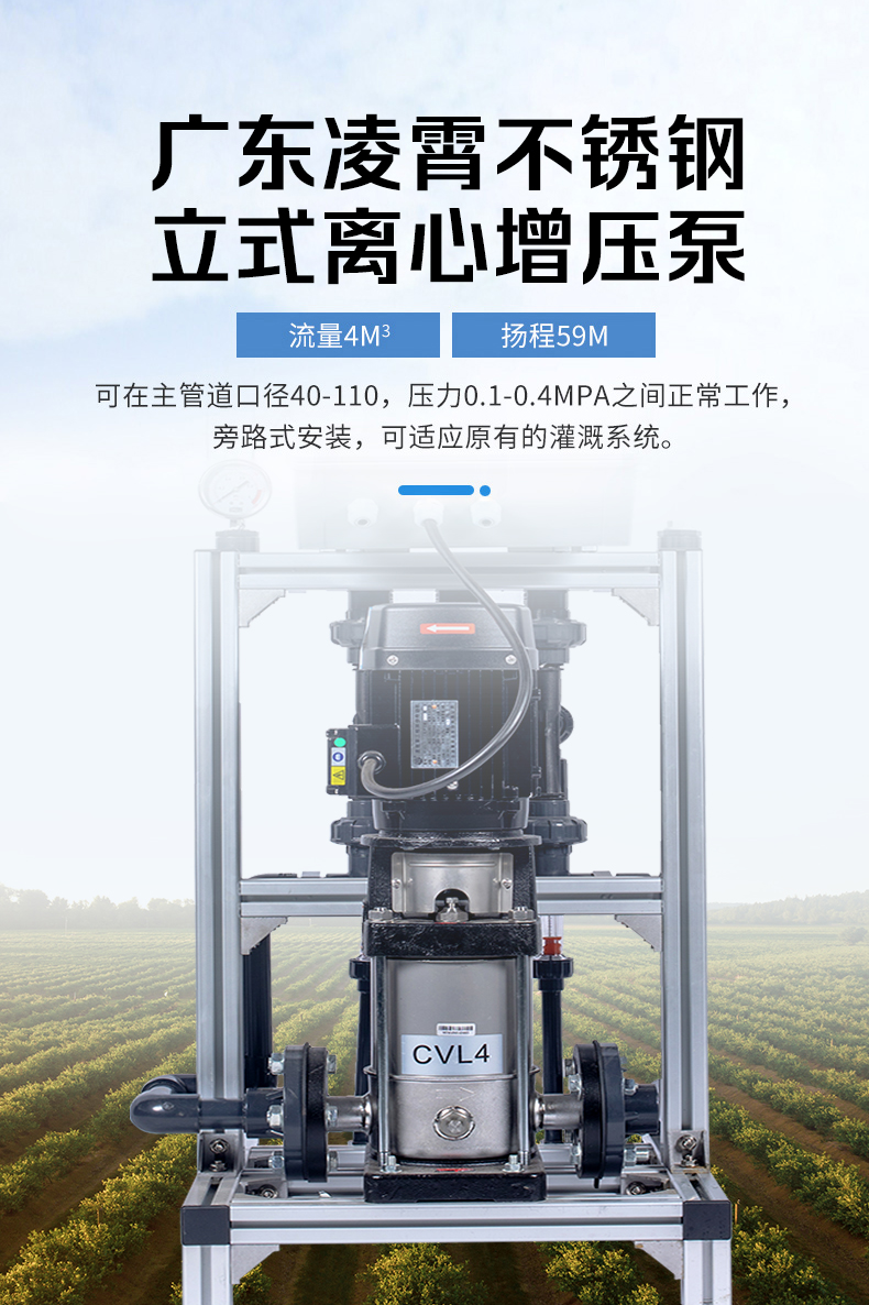 灌溉水肥一體(tǐ)化设备