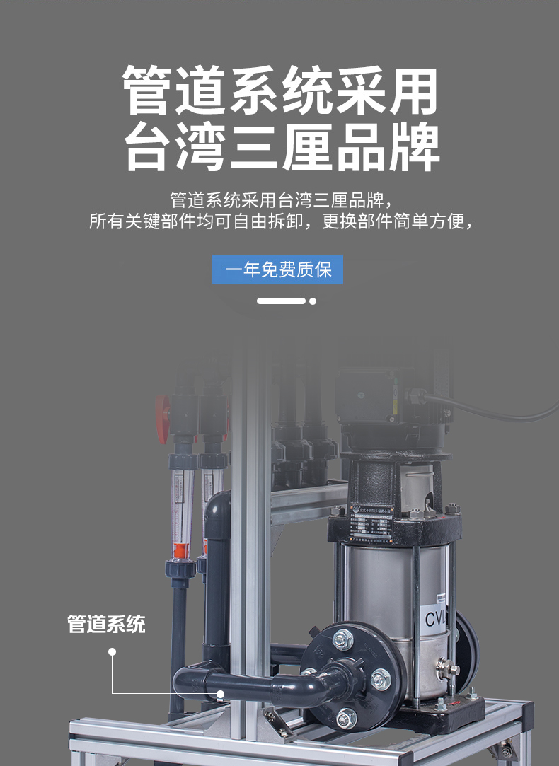 全自动水肥一體(tǐ)机