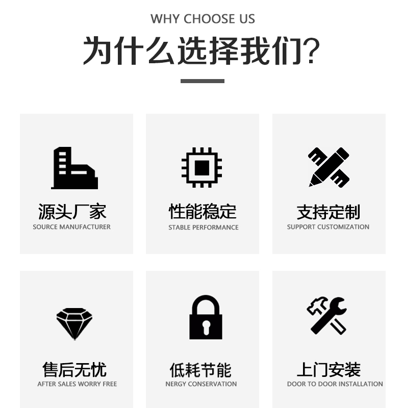 无土栽培水肥一體(tǐ)机
