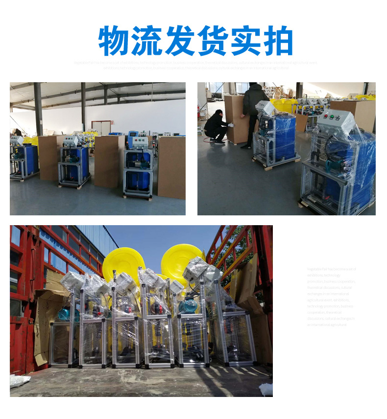 智能(néng)水肥一體(tǐ)机
