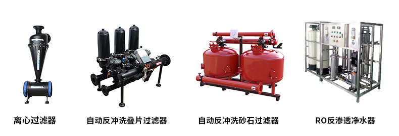 博云水肥一體(tǐ)化.jpg
