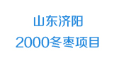 合作夥伴