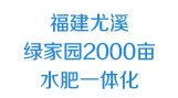 合作夥伴