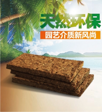 椰糠
