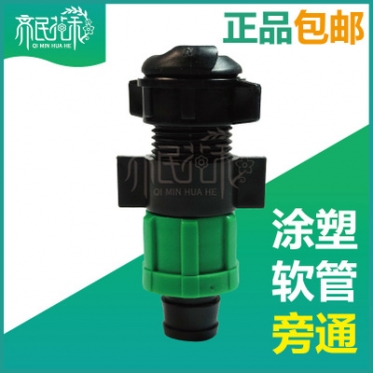 节水灌溉套装 软带用(yòng)软带旁通 滴灌带连接主管路16旁通