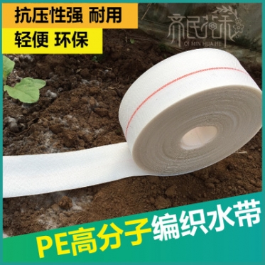 贴片式滴灌带高分(fēn)子pe主管带旁通阀直接等滴灌系统配套一站解决