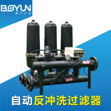全自动反冲洗过滤器 农用(yòng)灌溉过滤设备 全自动自清洗