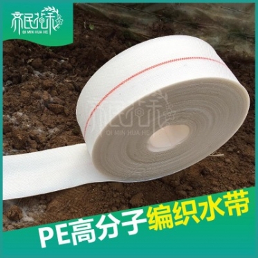 大田农业灌溉水带 耐磨耐高压耐腐蚀 pe高分(fēn)子编织浇地水带