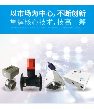 智慧农业物(wù)联网系统 提供可(kě)行的农业物(wù)联网系统解决方案