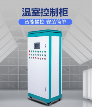 農業物(wù)聯網系列