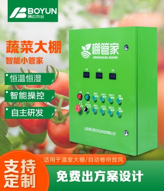 農業物(wù)聯網系列