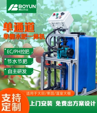 博淼施肥機系列