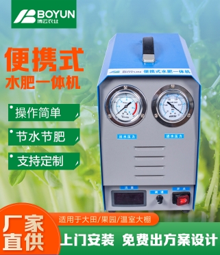 博淼施肥機系列
